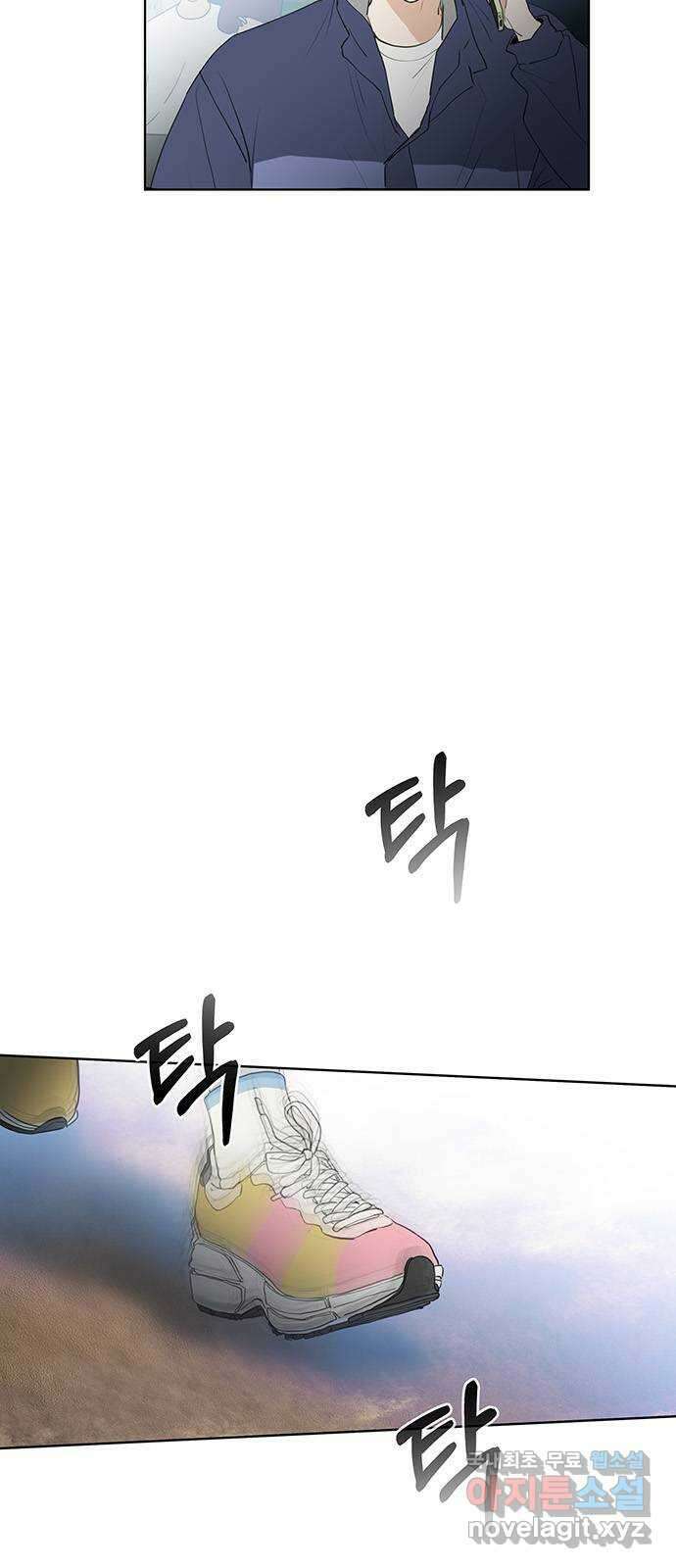 우산 없는 애 외전 29