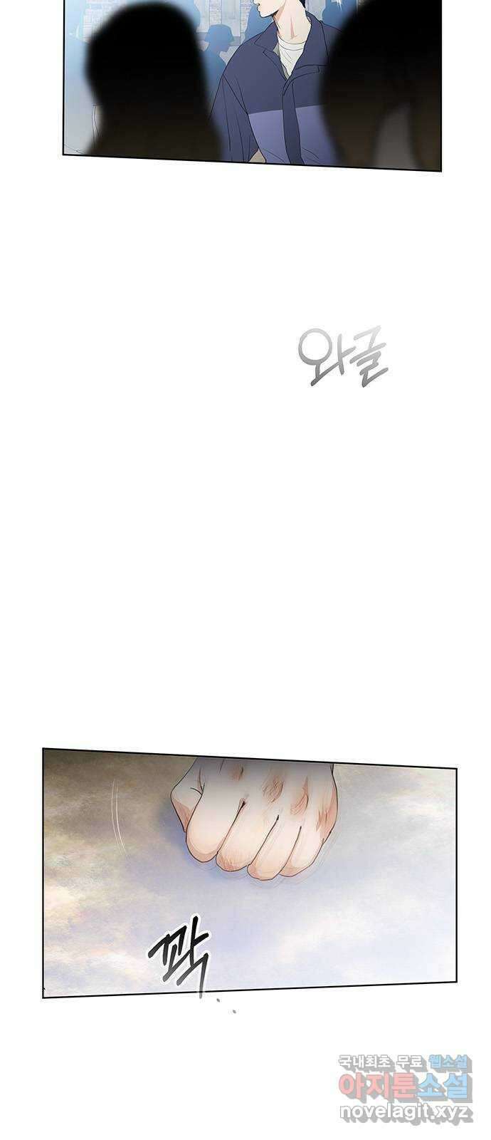 우산 없는 애 외전 35