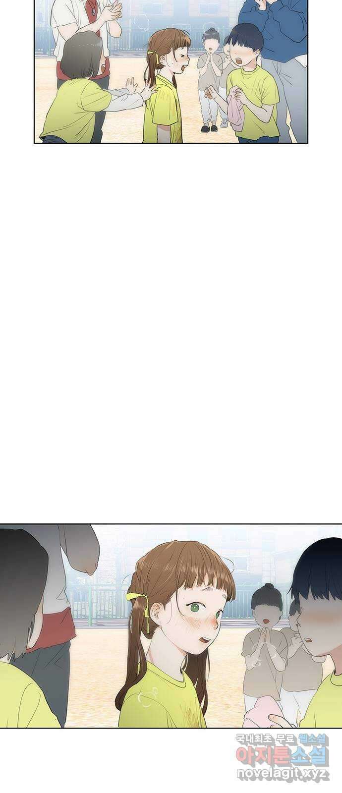 우산 없는 애 외전 40