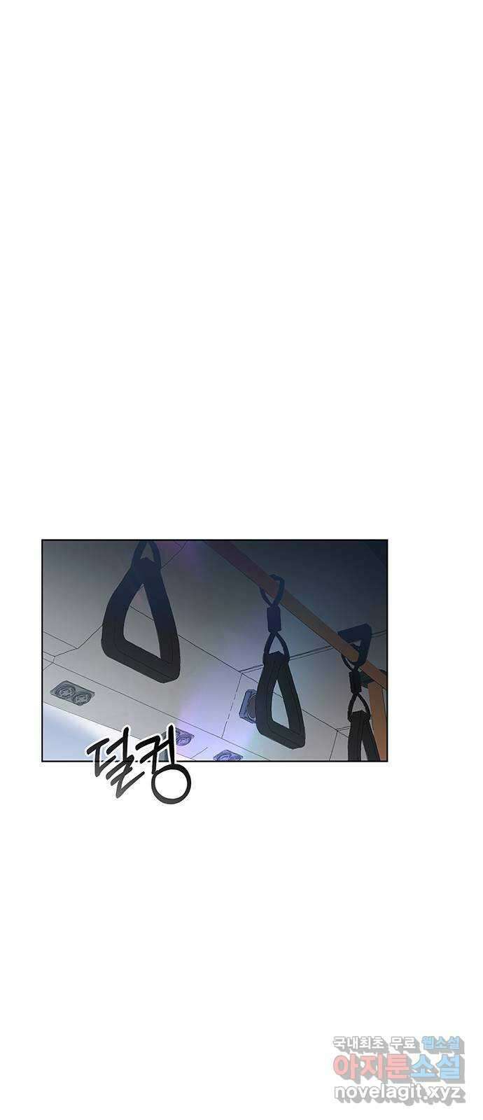 우산 없는 애 외전 42
