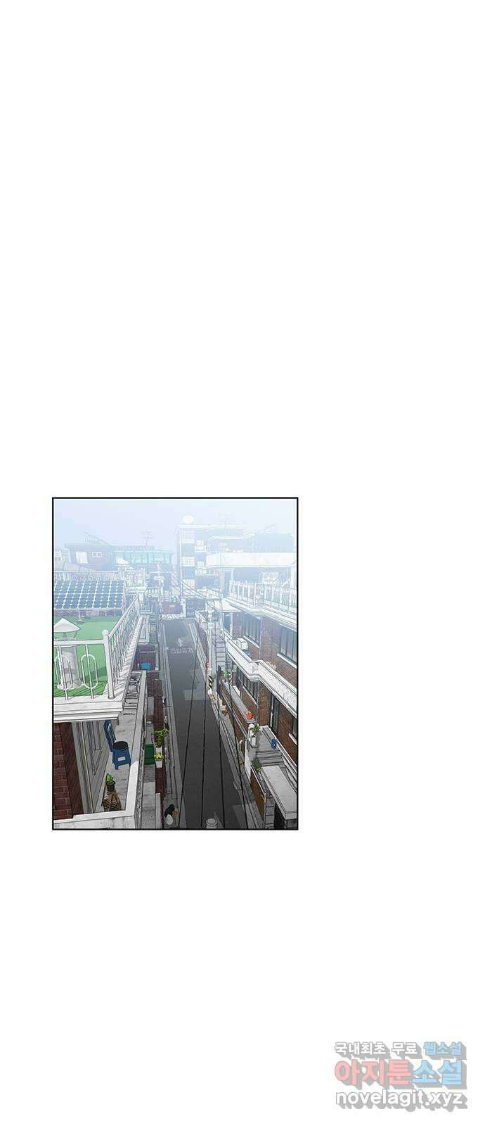 우산 없는 애 외전 47
