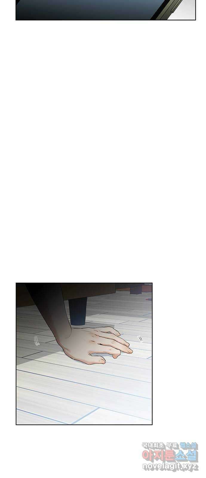 우산 없는 애 외전 55