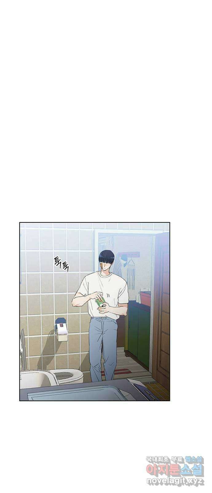 우산 없는 애 외전 62