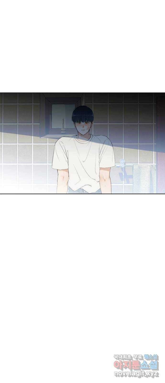 우산 없는 애 외전 69