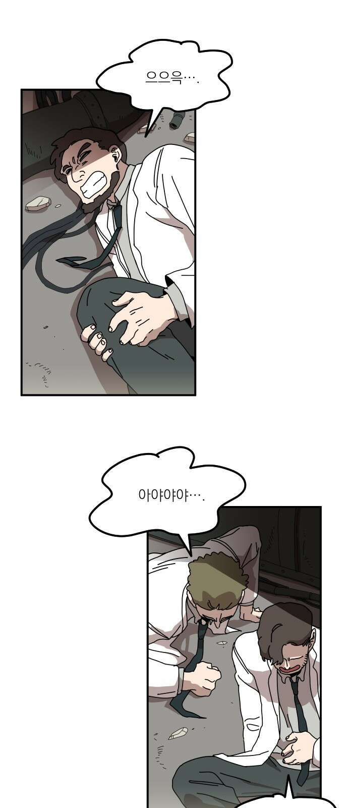 마이너스의 손 113화 38