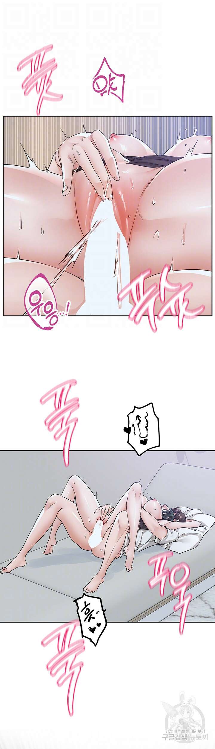 동아리 130화 4