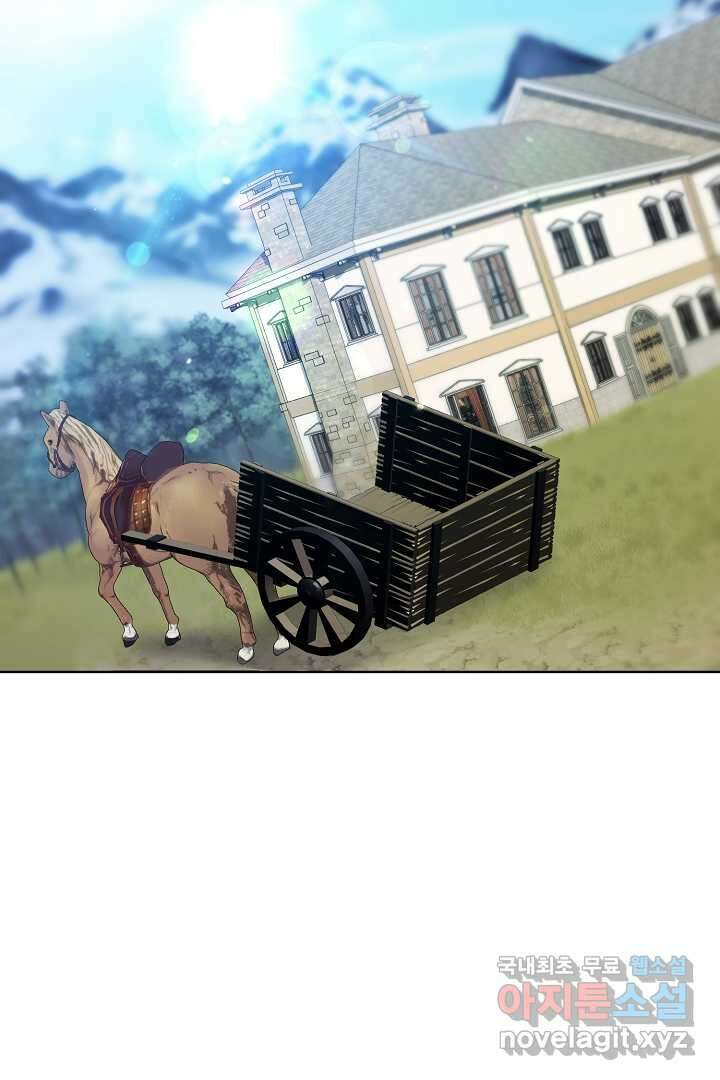 알타스의 동풍 15화 16