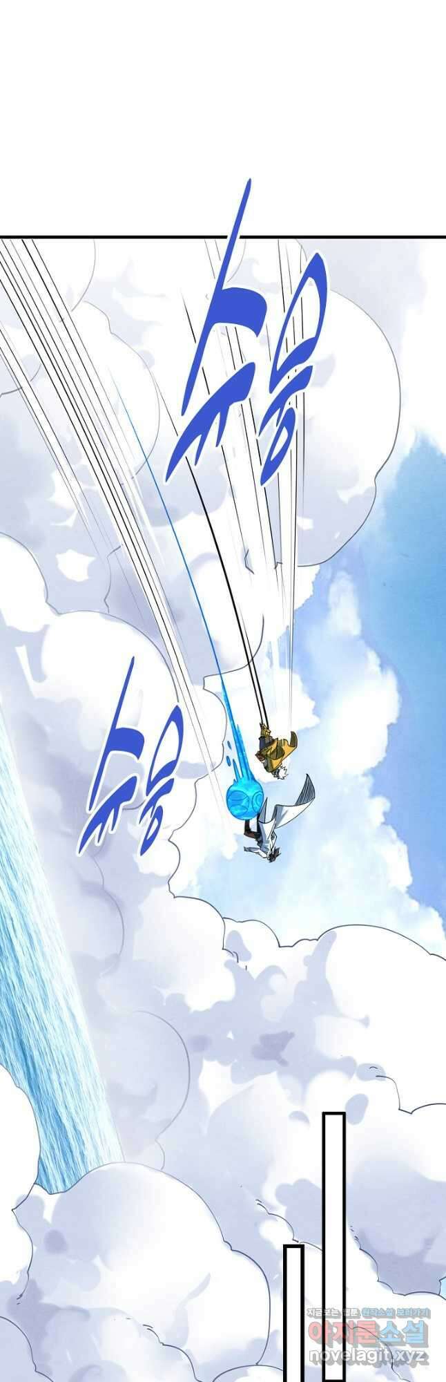 만고지존 182화 6