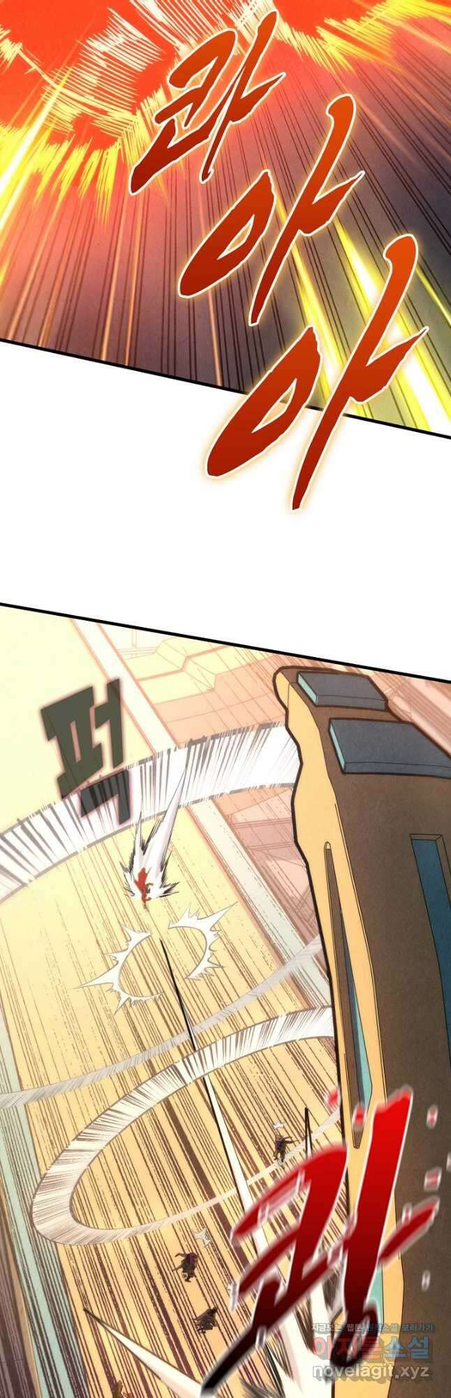 만고지존 182화 33
