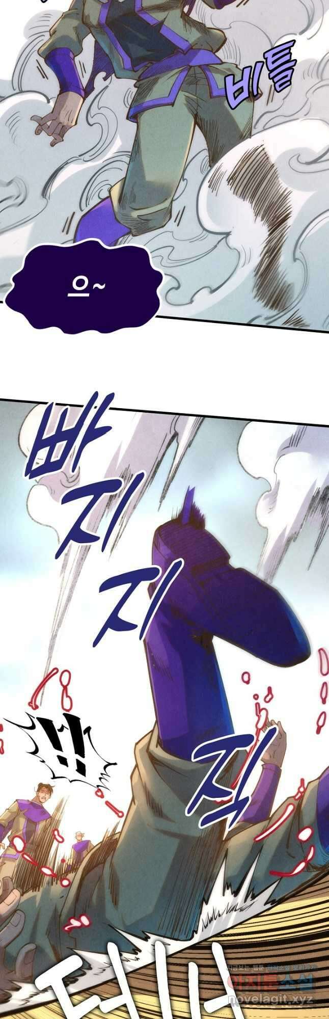 만고지존 182화 35