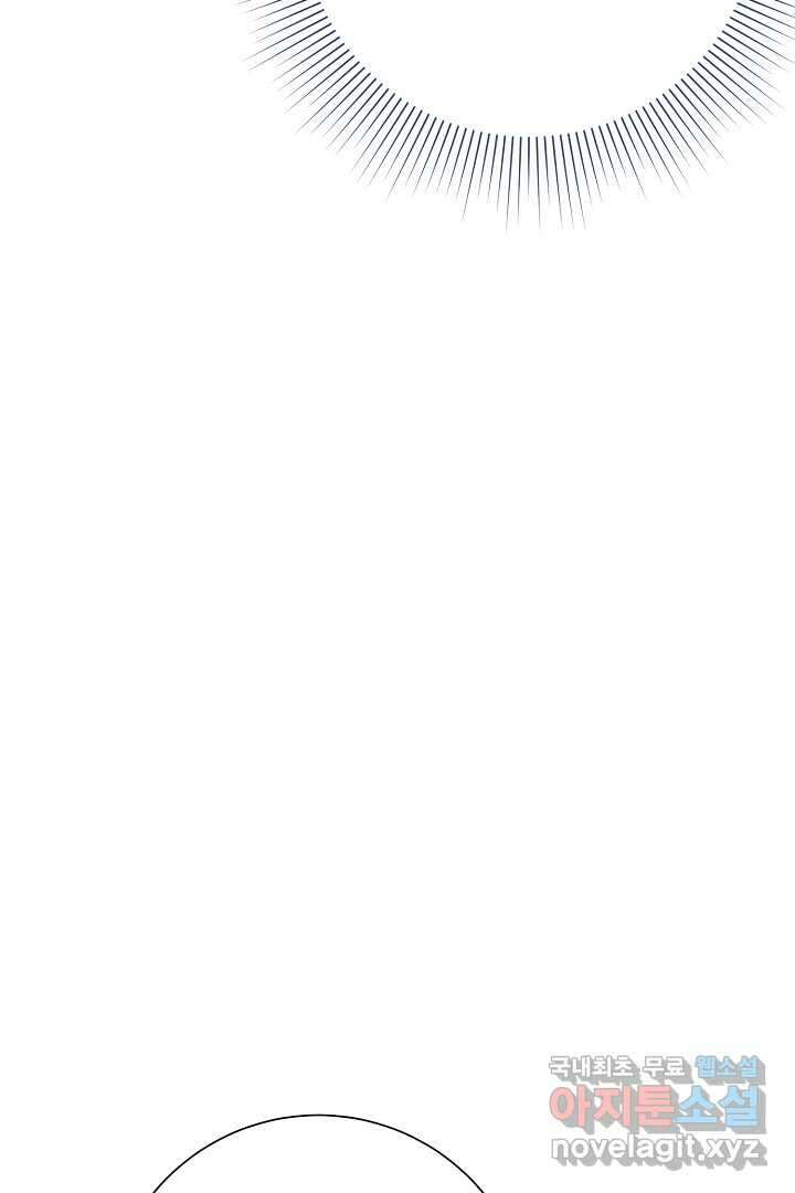 알타스의 동풍 20화 24