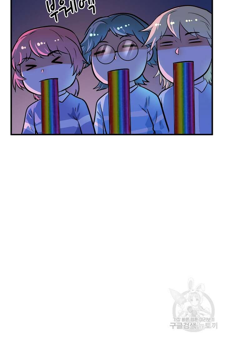 나혼자 어그로성 레벨업 221화 9