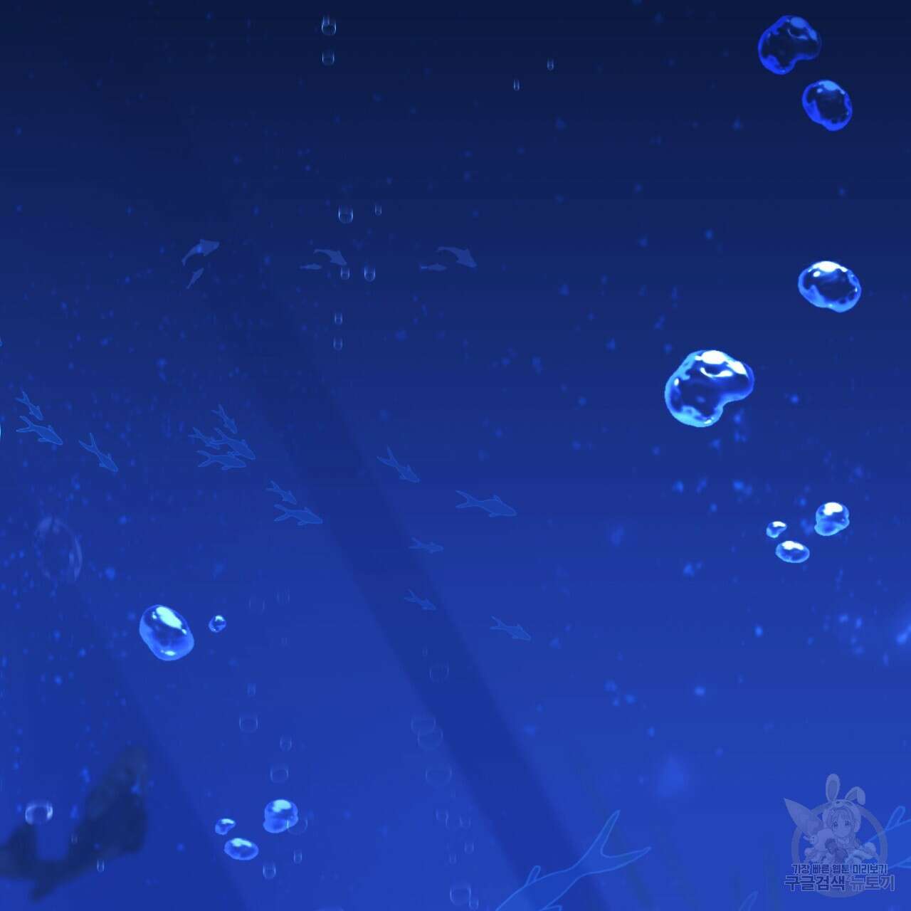 이스닐다 68화 2