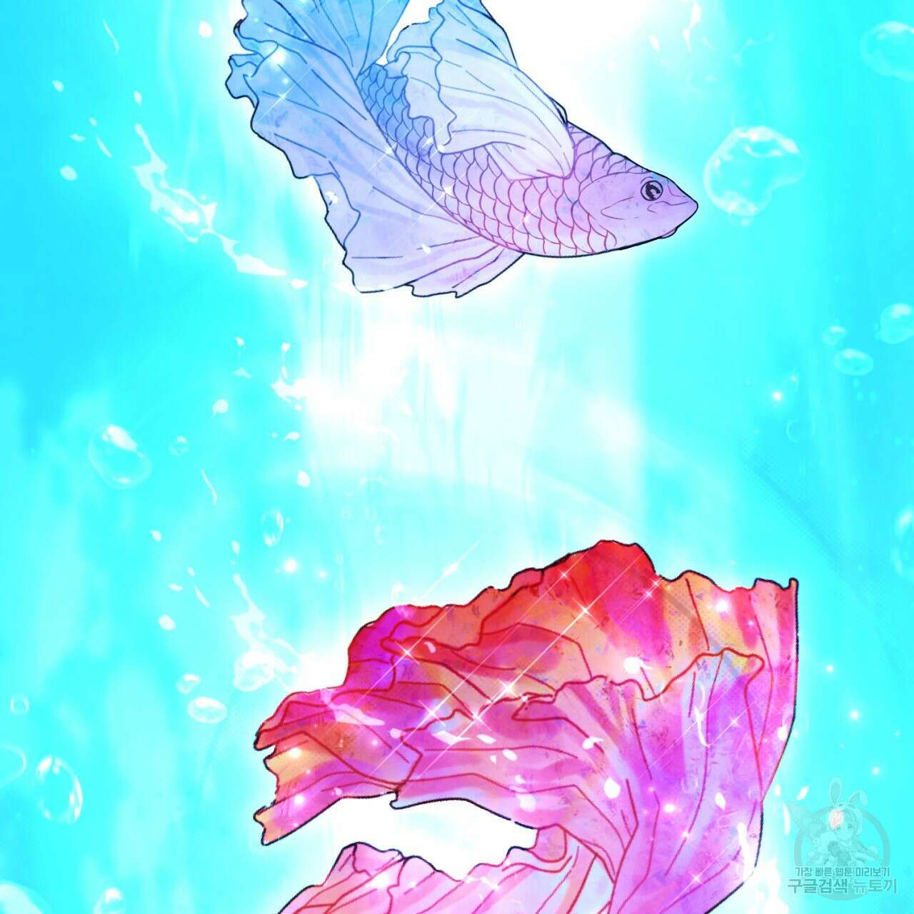 이스닐다 68화 7