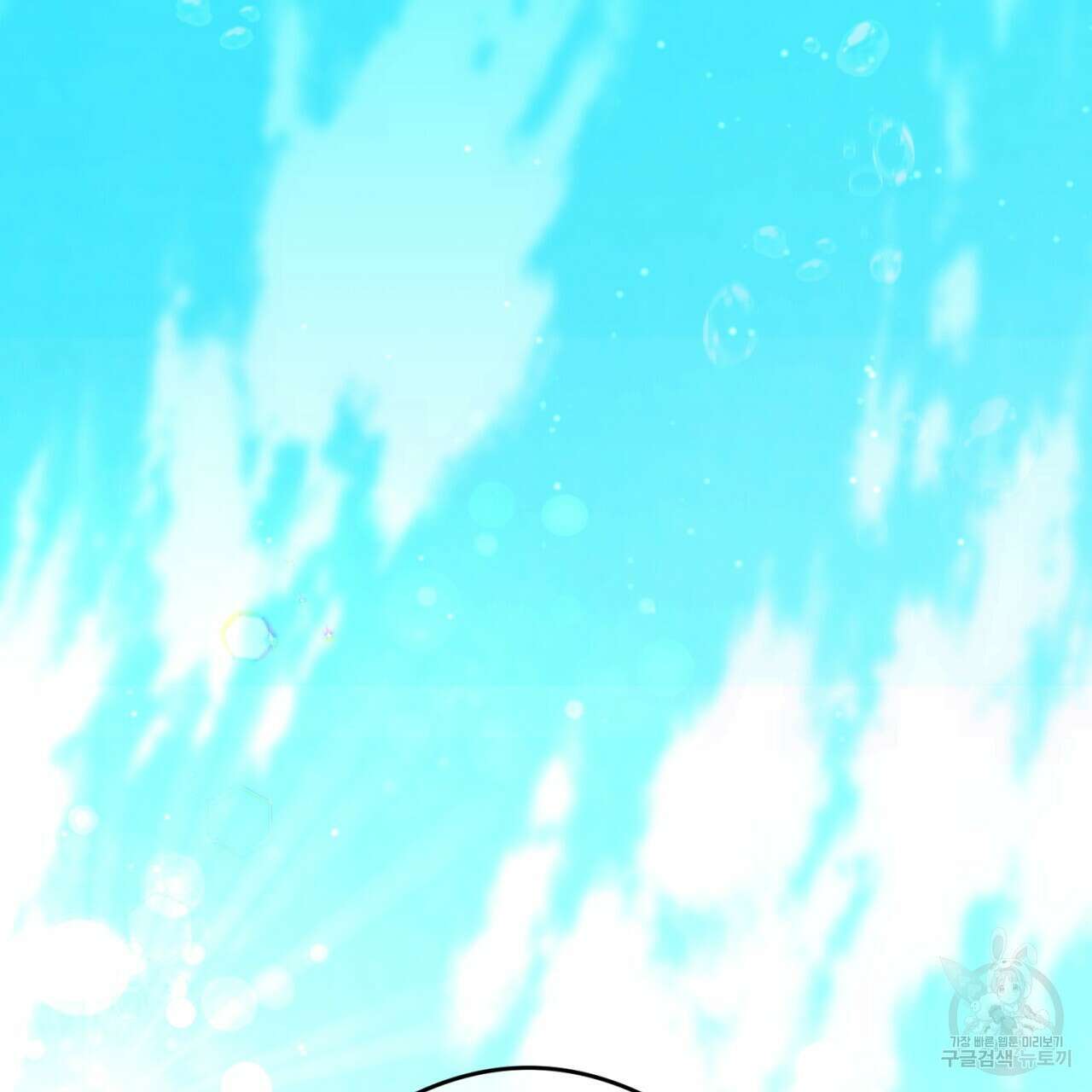 이스닐다 68화 9