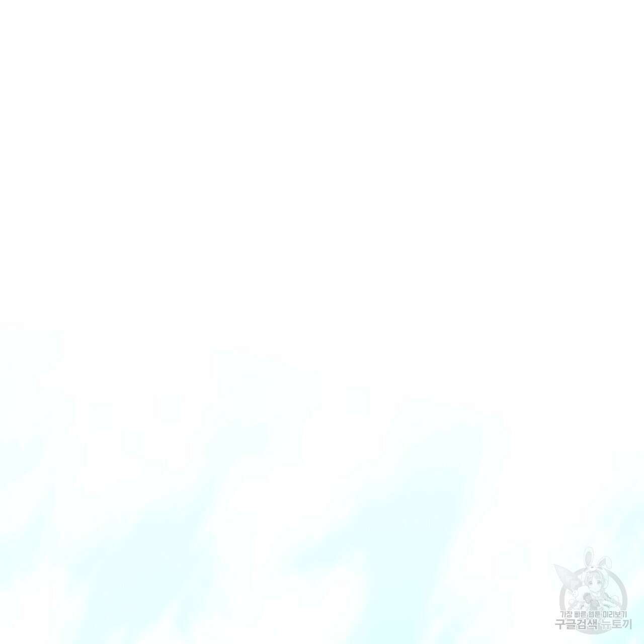 이스닐다 68화 15