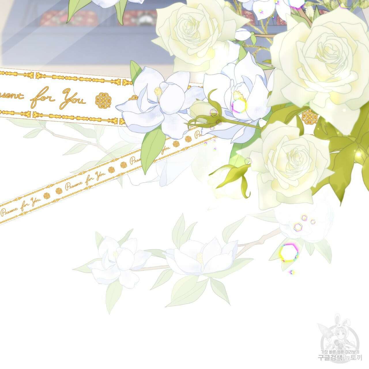 이스닐다 68화 29