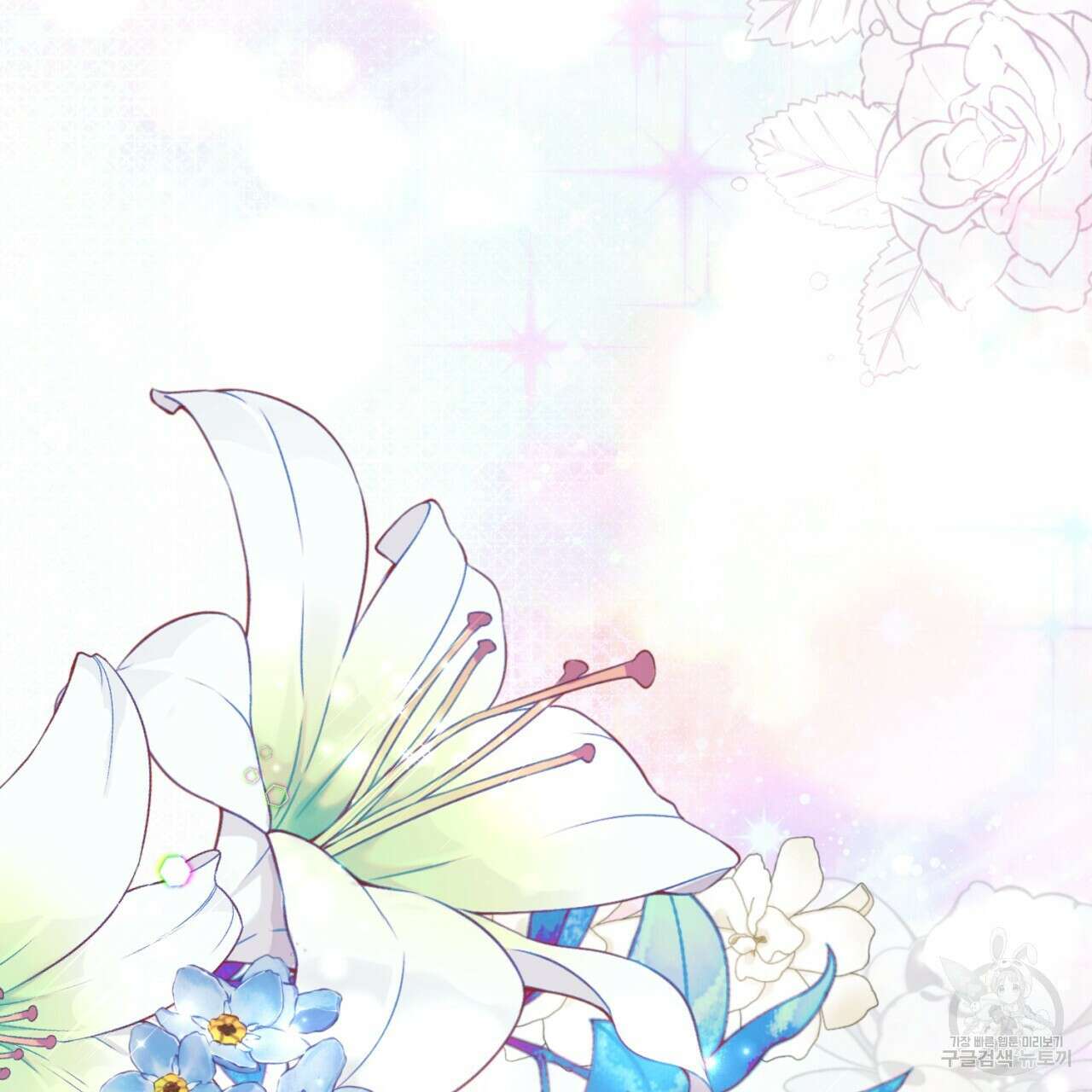 이스닐다 68화 42