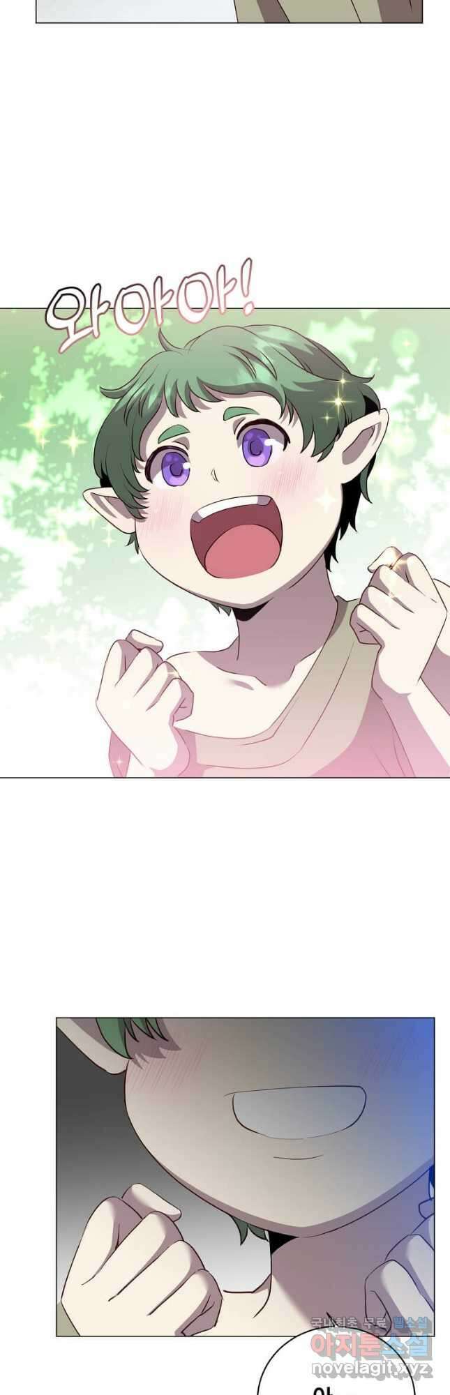 만렙 영웅님께서 귀환하신다! 136화 8