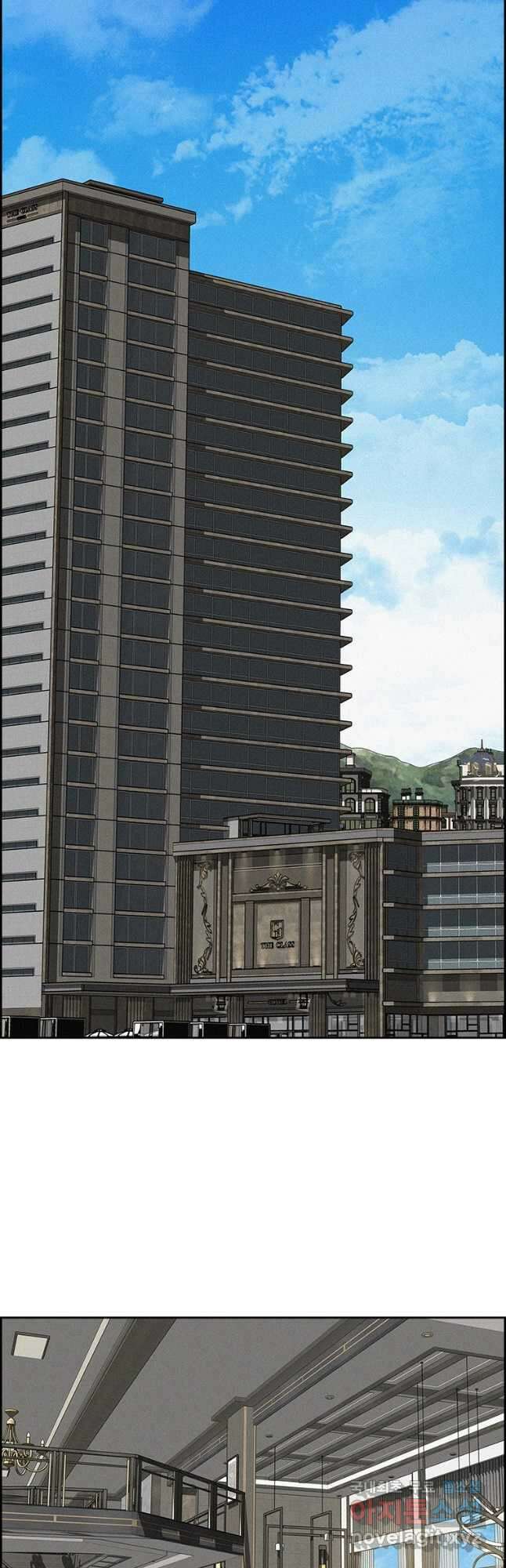 로드 오브 머니 154화 12
