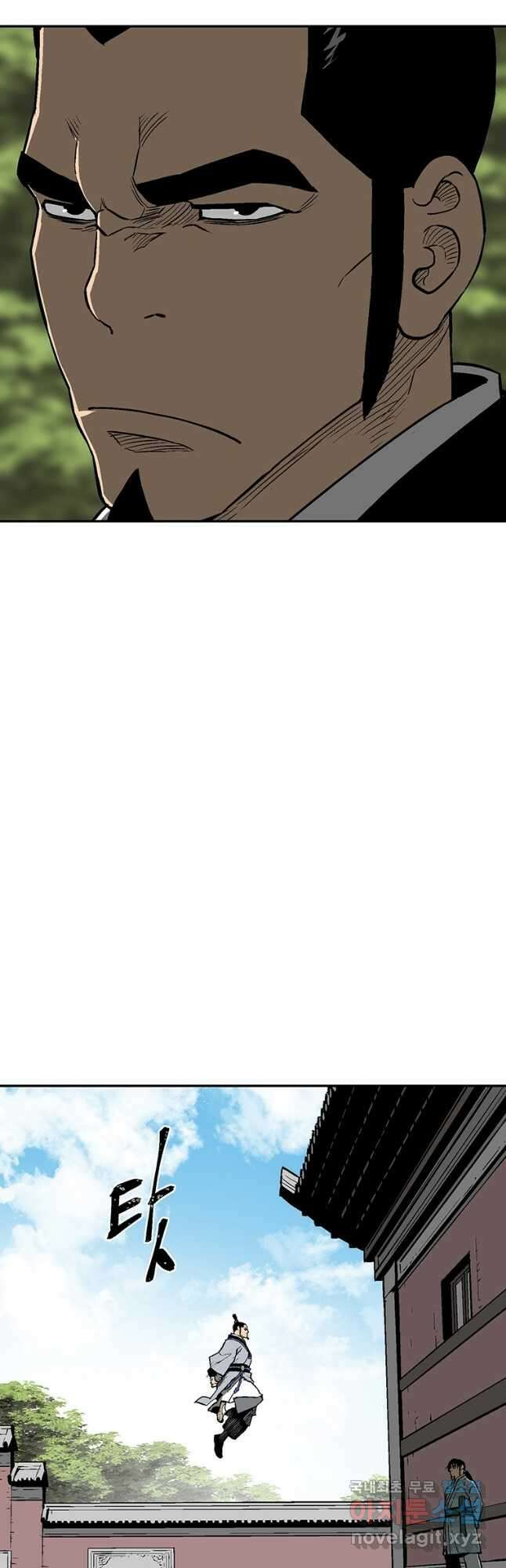 휘영검전 28화 3