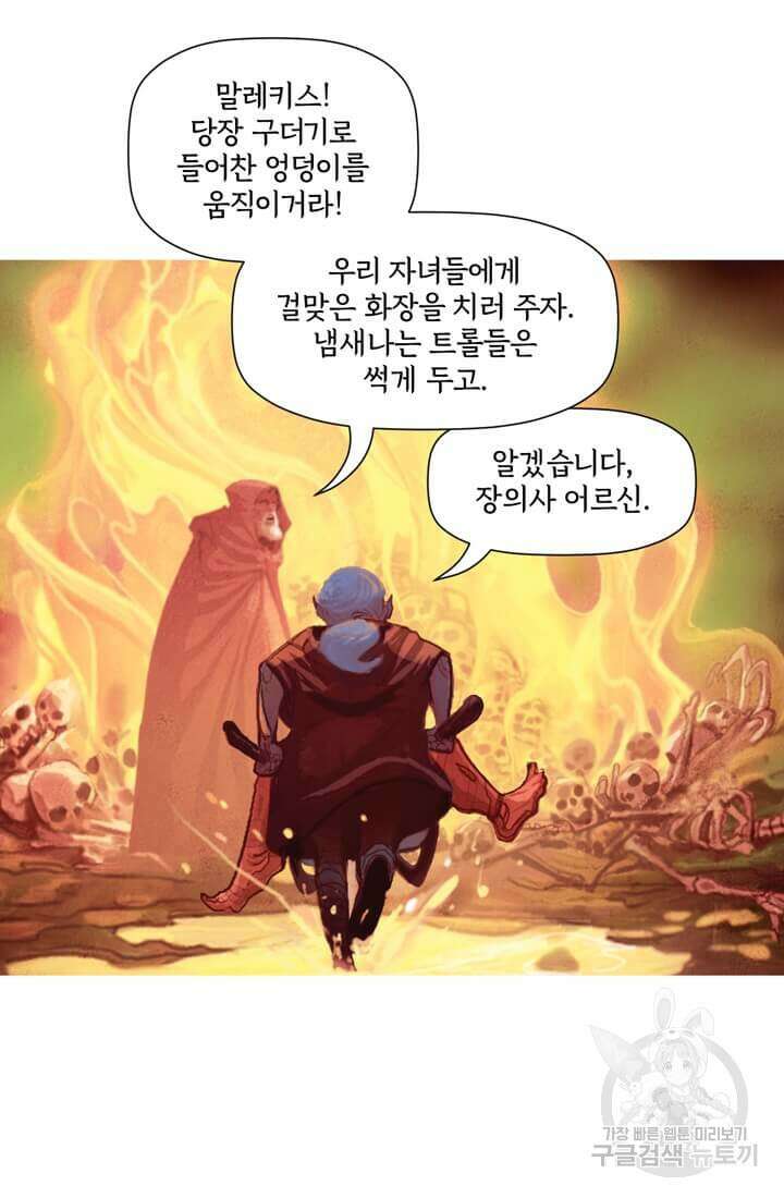 토르 136화 18