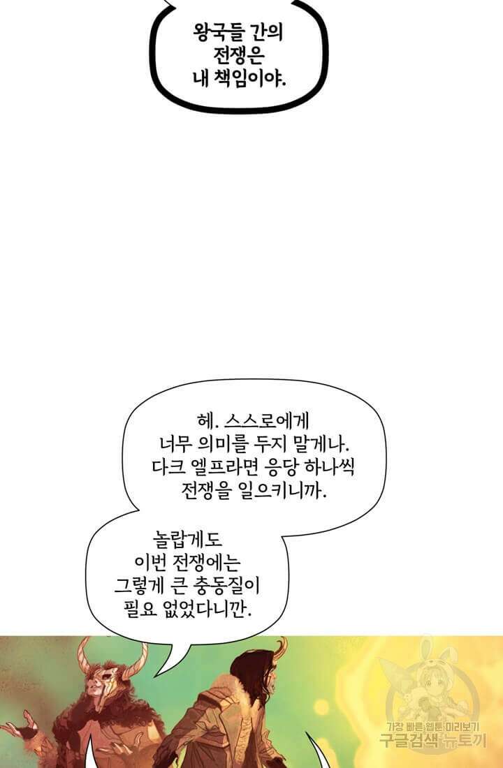 토르 136화 24