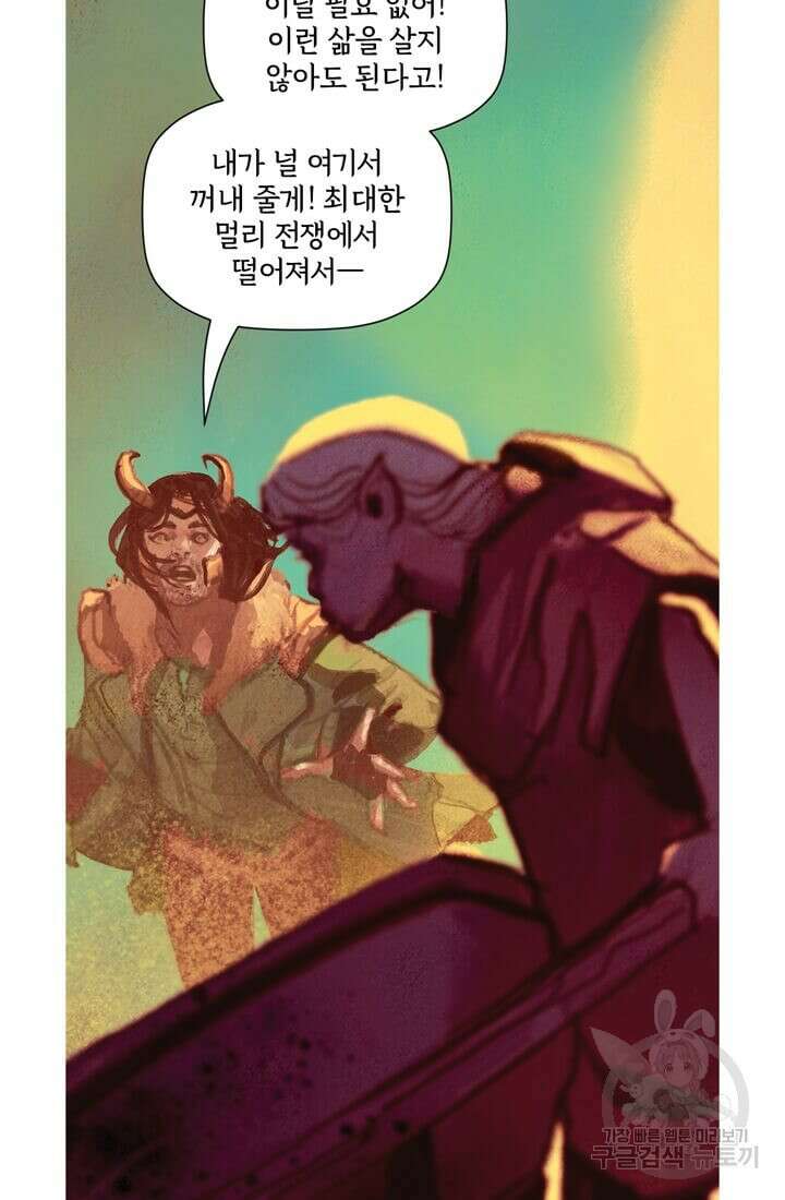 토르 136화 26
