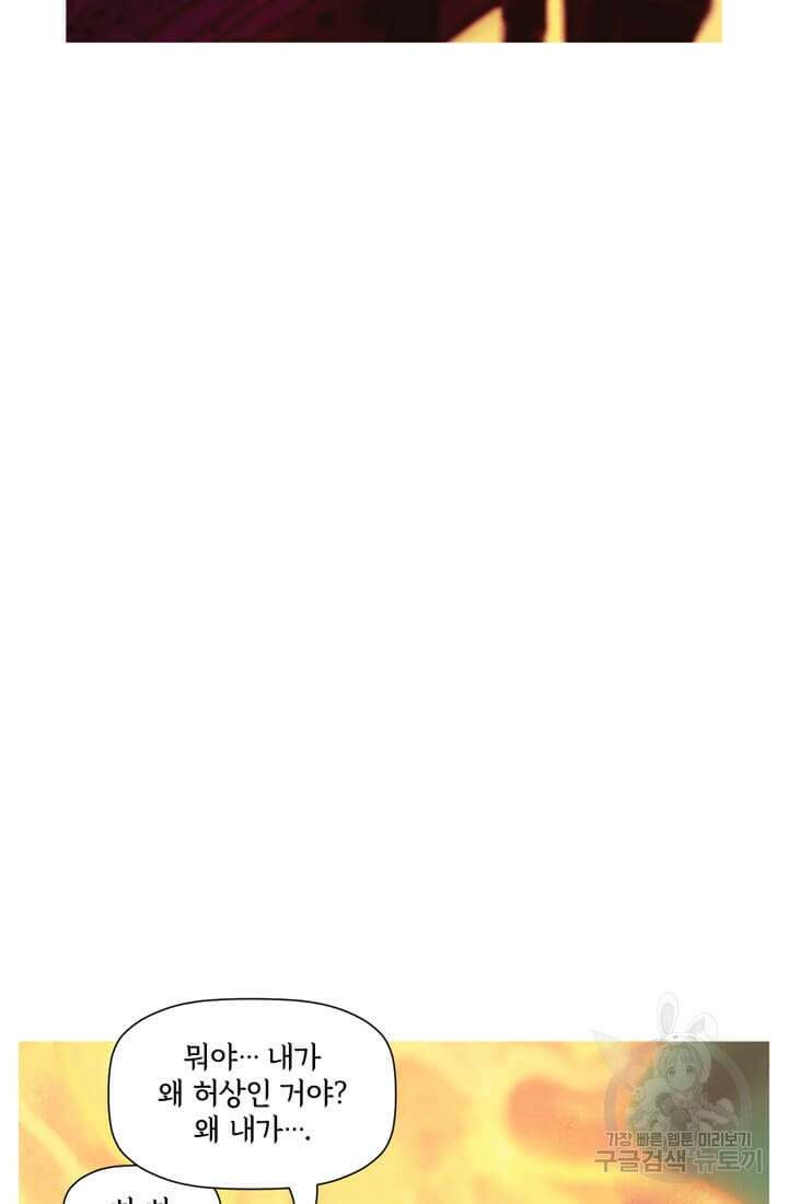 토르 136화 27
