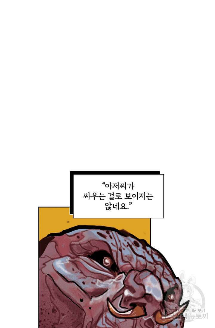 토르 136화 39