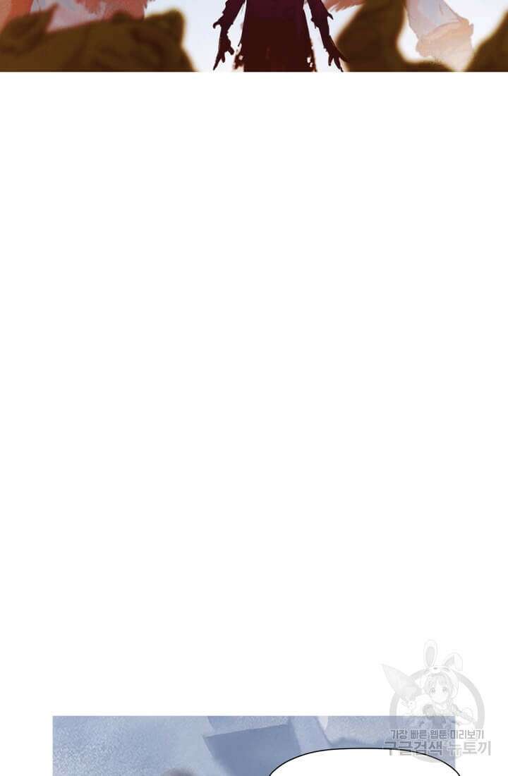 토르 136화 44
