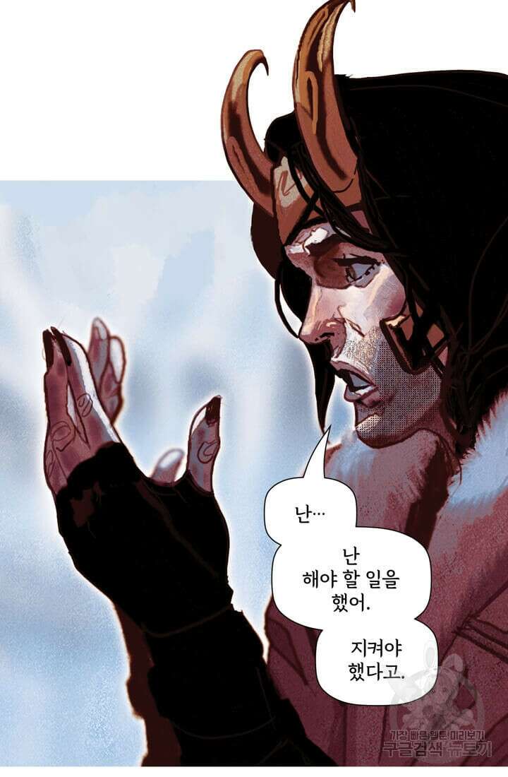 토르 136화 51