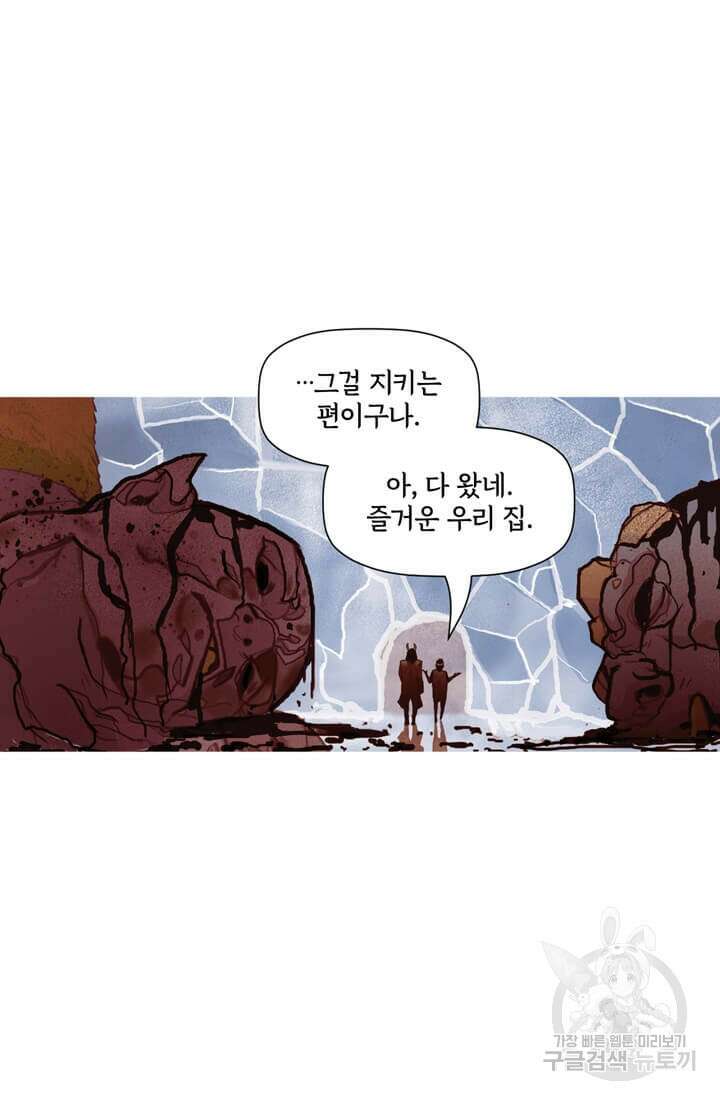 토르 136화 54