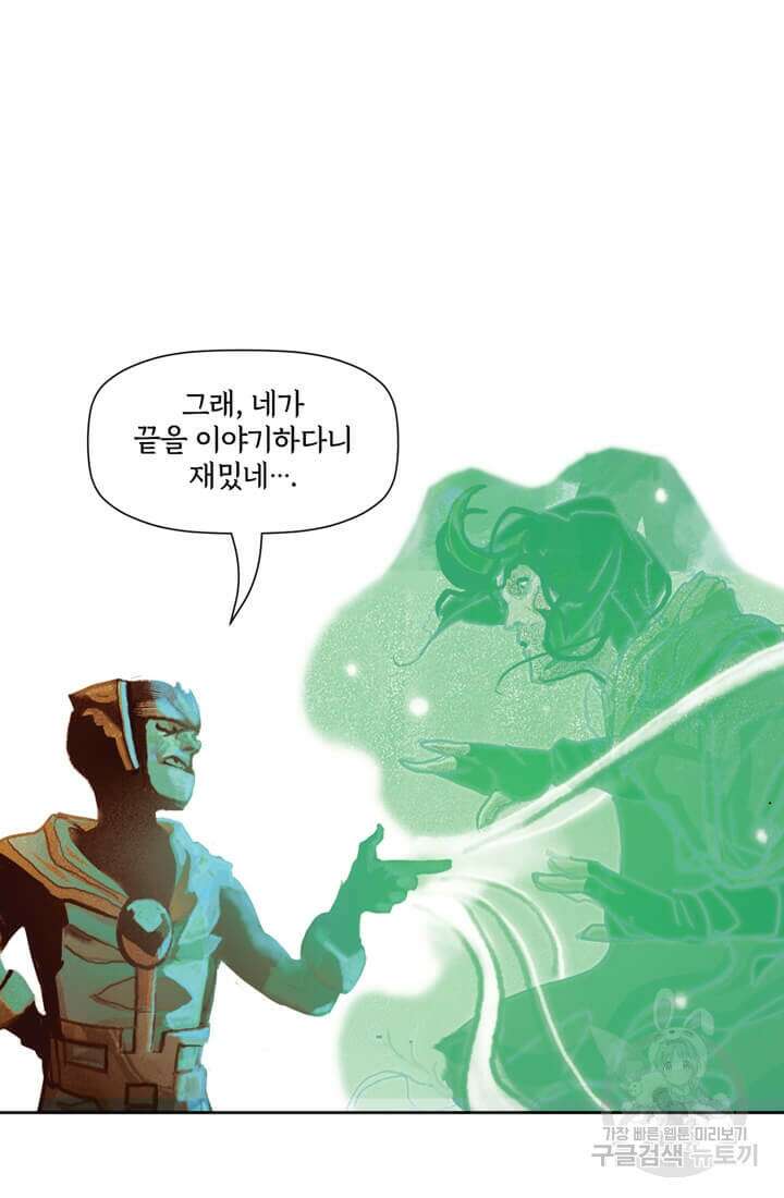 토르 136화 68