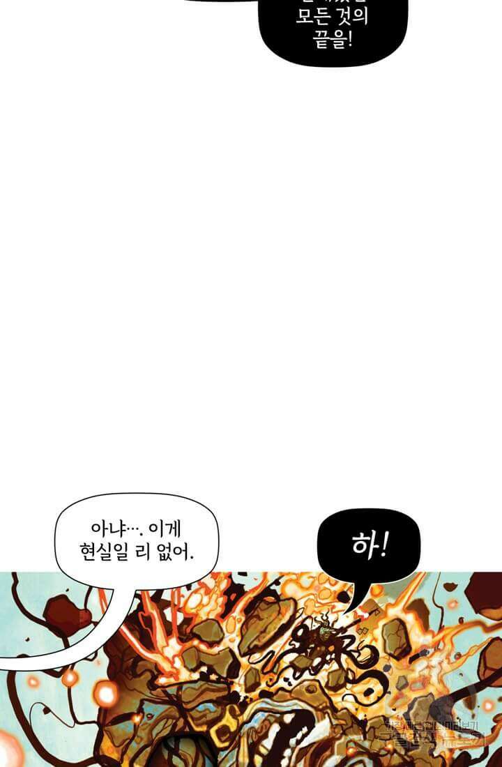 토르 136화 71