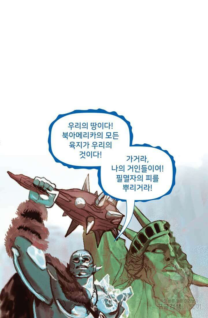 토르 136화 87