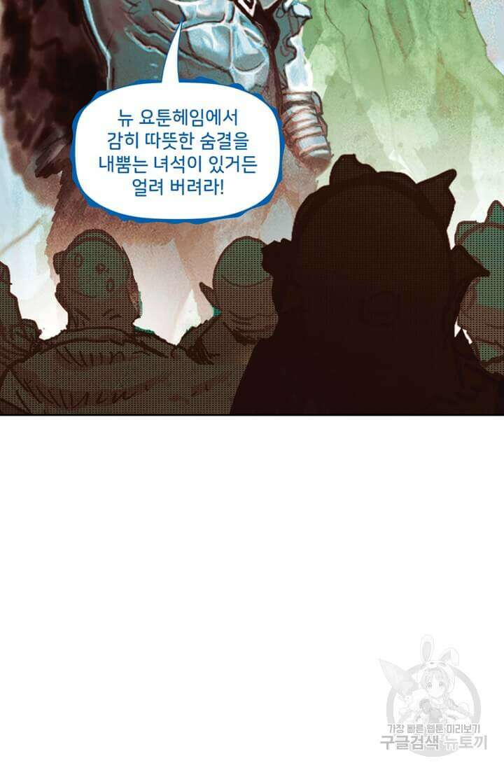 토르 136화 88