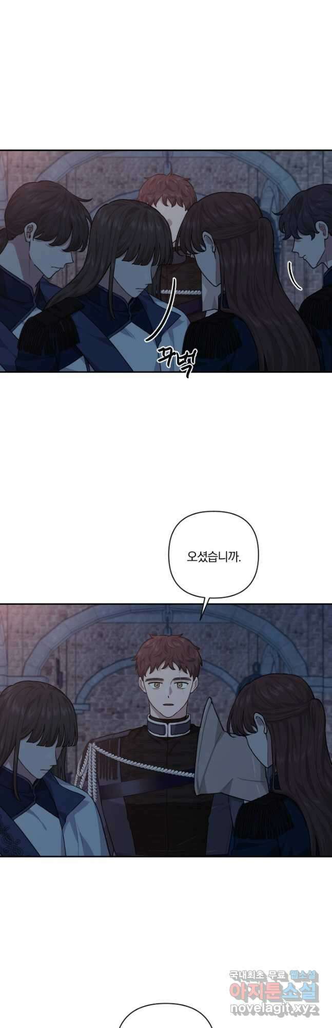 TL 소설 속 시녀가 되었습니다 87화 7
