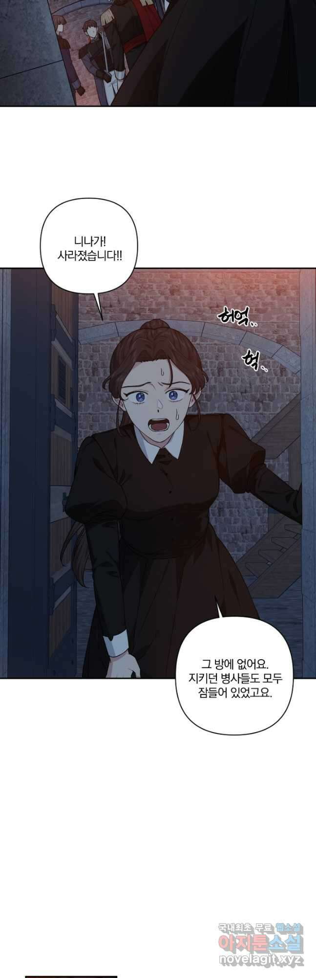 TL 소설 속 시녀가 되었습니다 87화 19