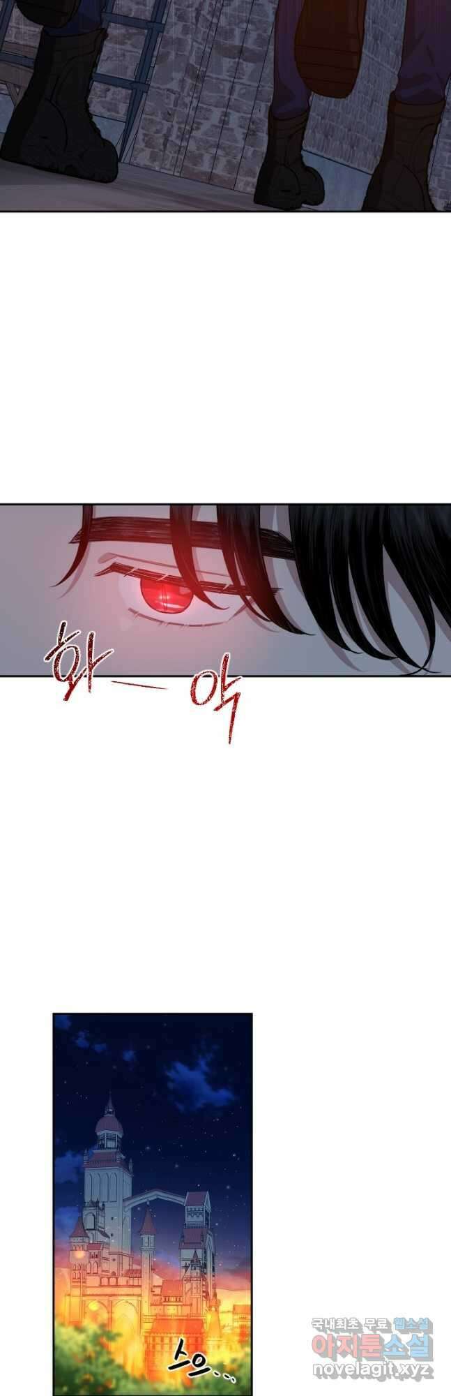 TL 소설 속 시녀가 되었습니다 87화 21