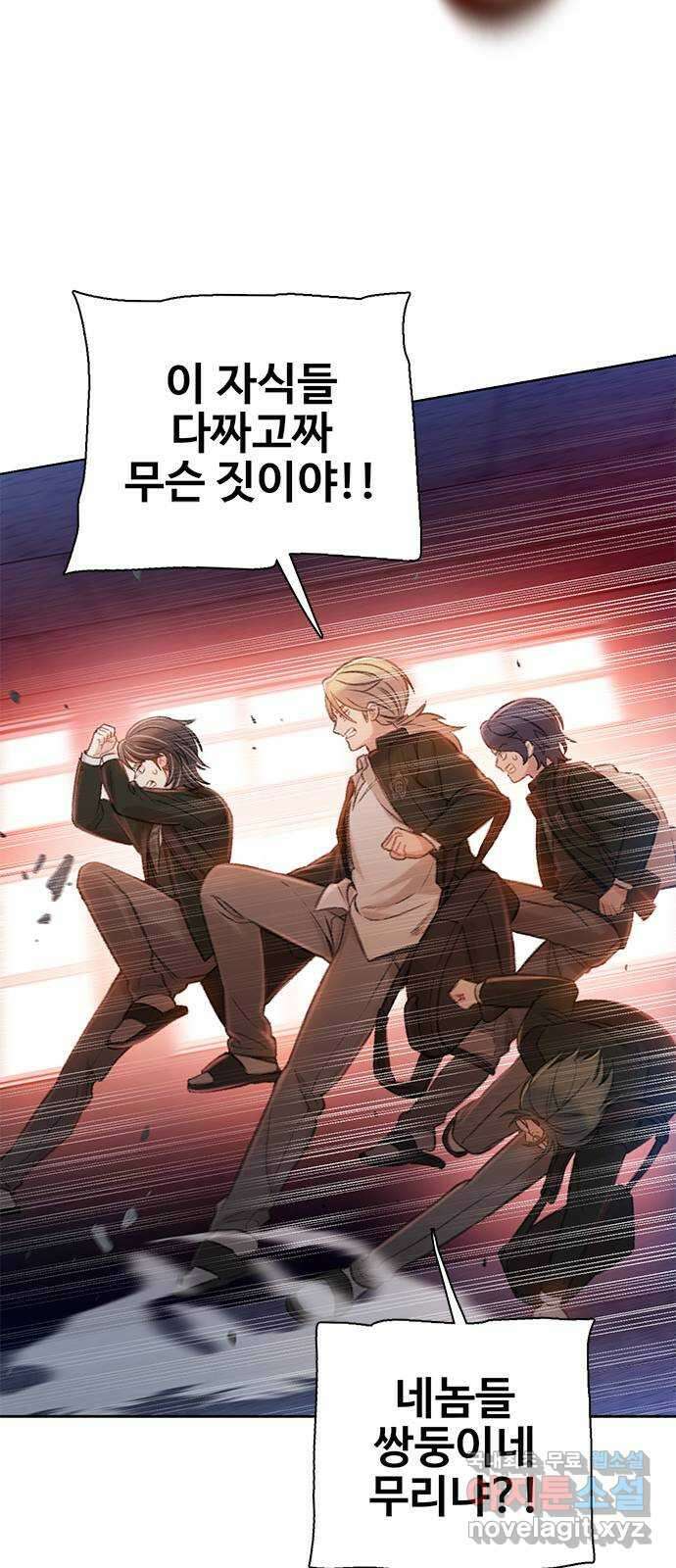 DARK MOON: 회색 도시 32. 조우 2 10