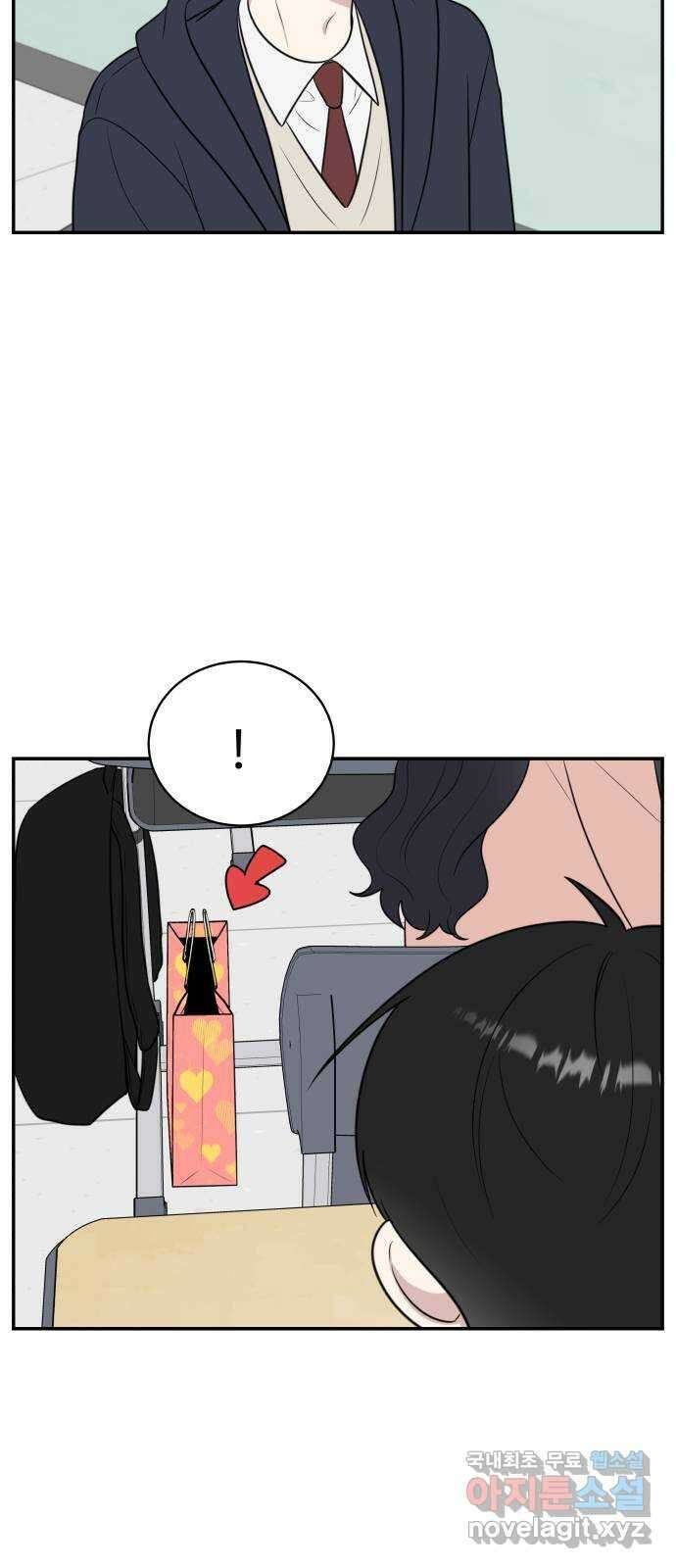짝사랑의 마침표 73화 31
