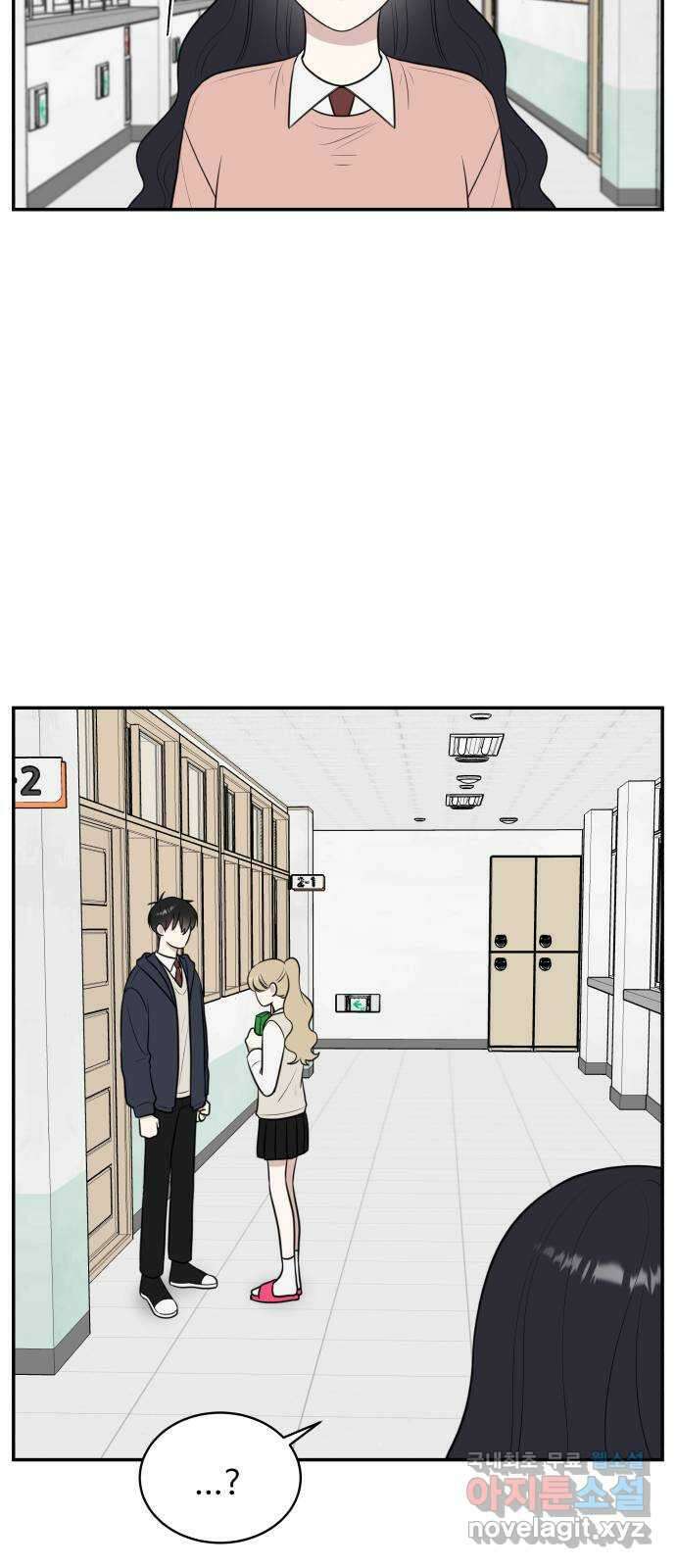짝사랑의 마침표 73화 39
