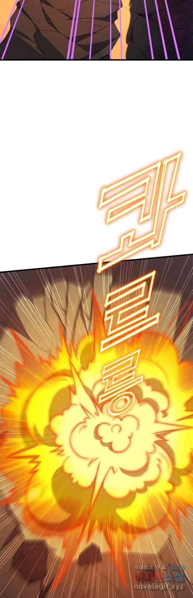 역천사신 274화 17