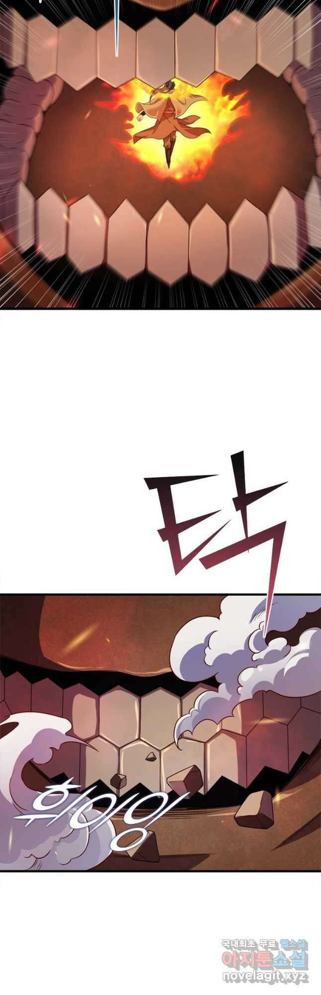 역천사신 274화 27