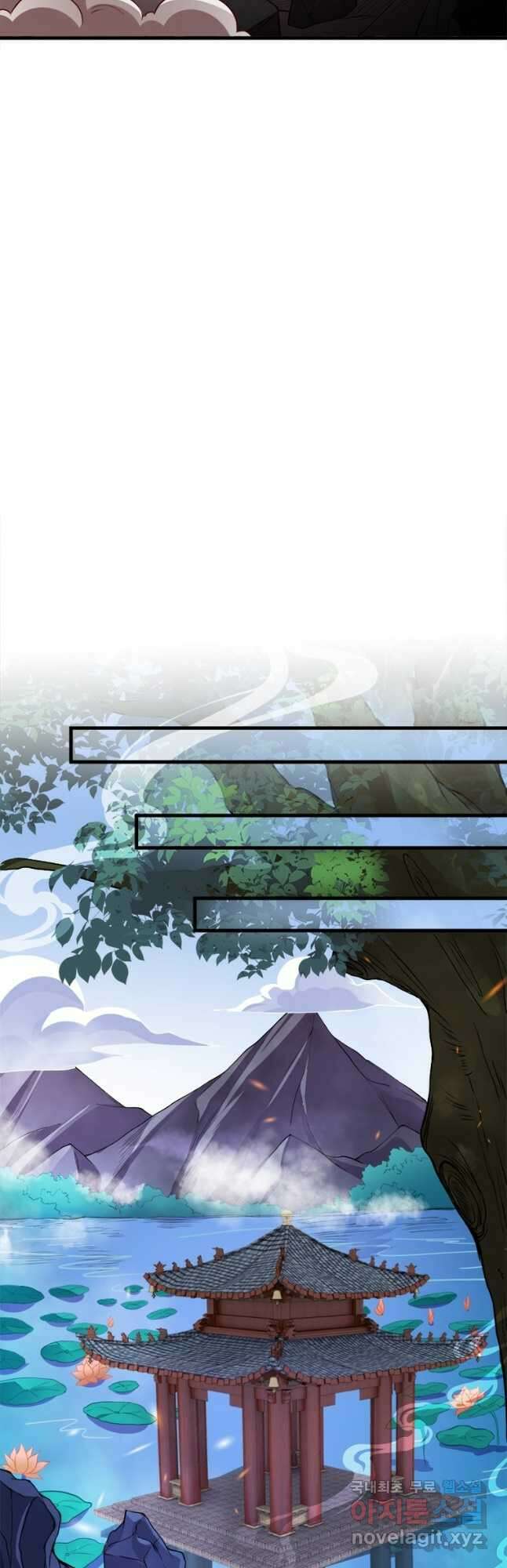 역천사신 274화 29