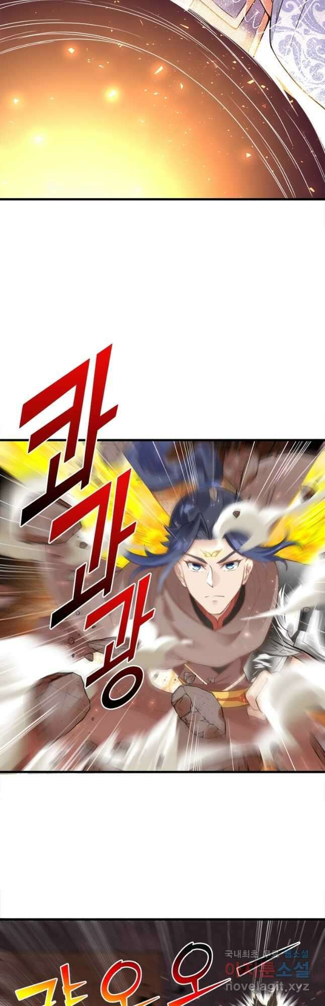 역천사신 274화 36