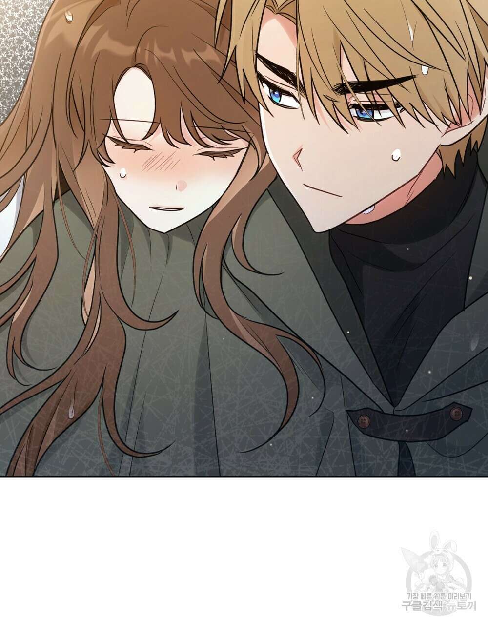 시한부 공주님을 사랑하게 된다면 19화 13
