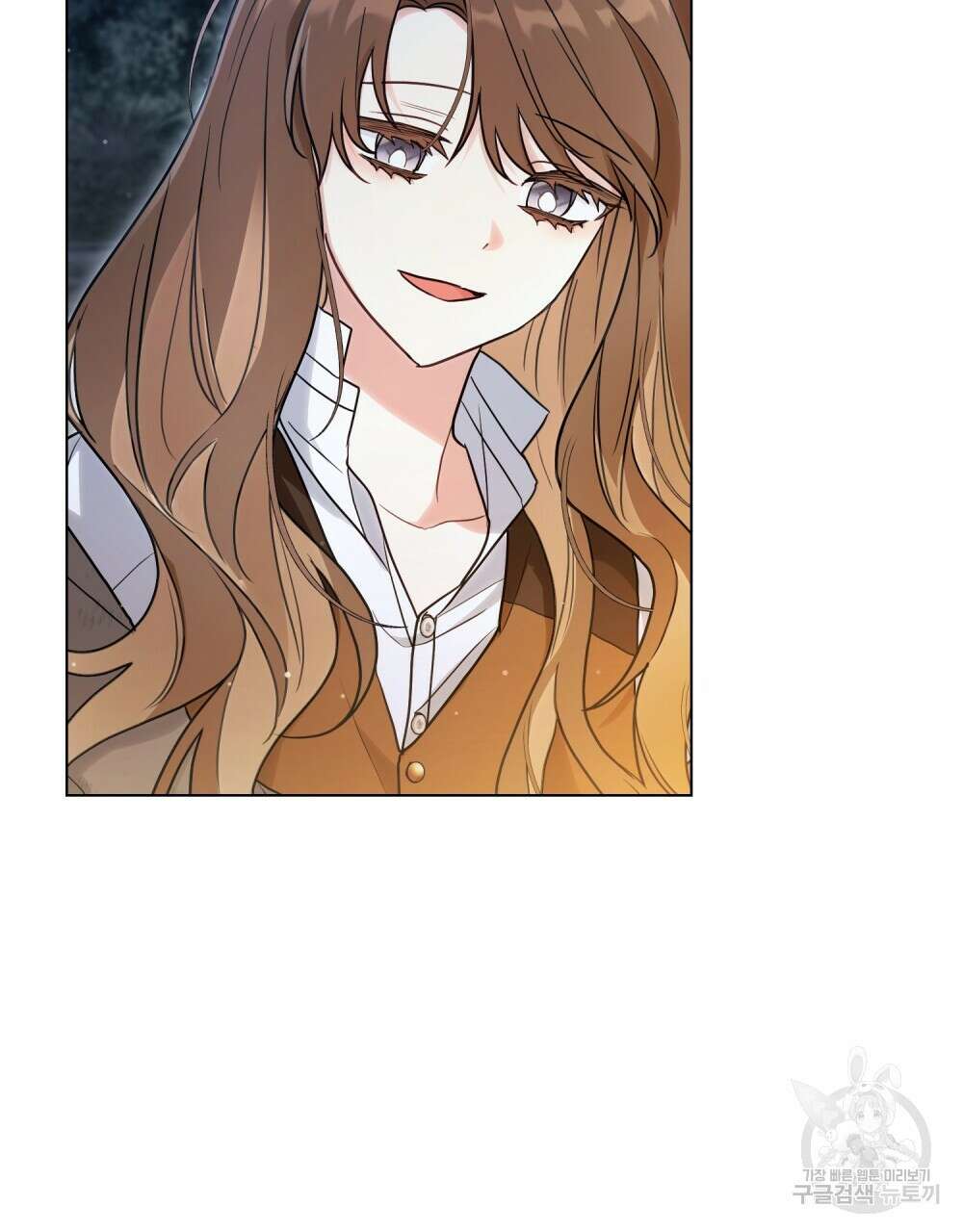 시한부 공주님을 사랑하게 된다면 19화 98