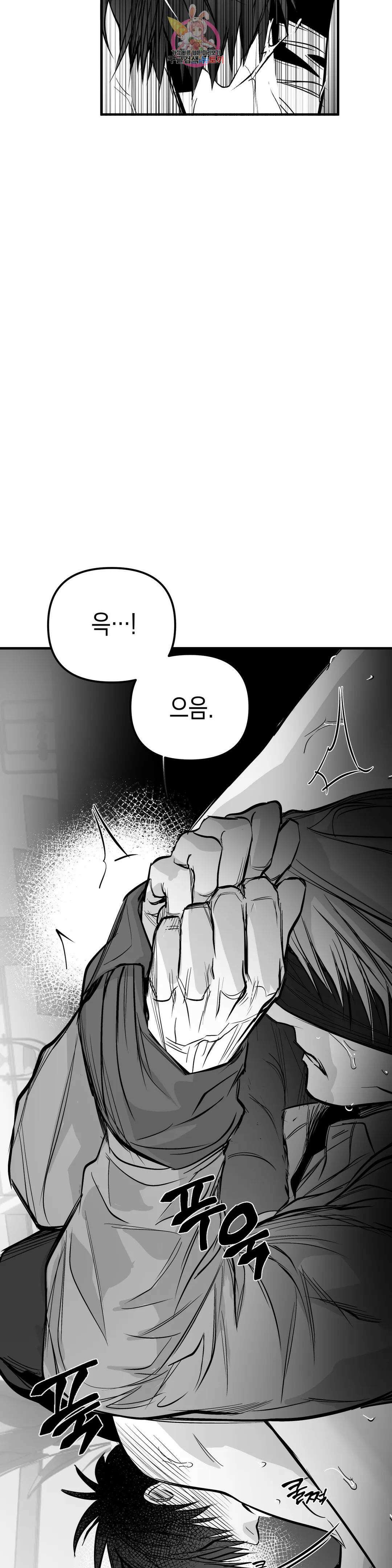 걷지 않는 다리 101화 100화 기념 번외편-下 10
